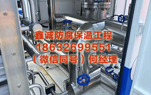 肇庆铁皮保温 《妖娆好意思娘》张大鹏｜ 灰暗的客厅中，个半大的少年正在走动踱着步子。 “淦，怎样时分过的这样慢。”